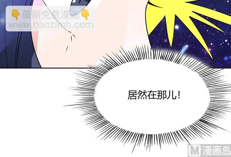 第206话 毁坏三界的东西 第51页