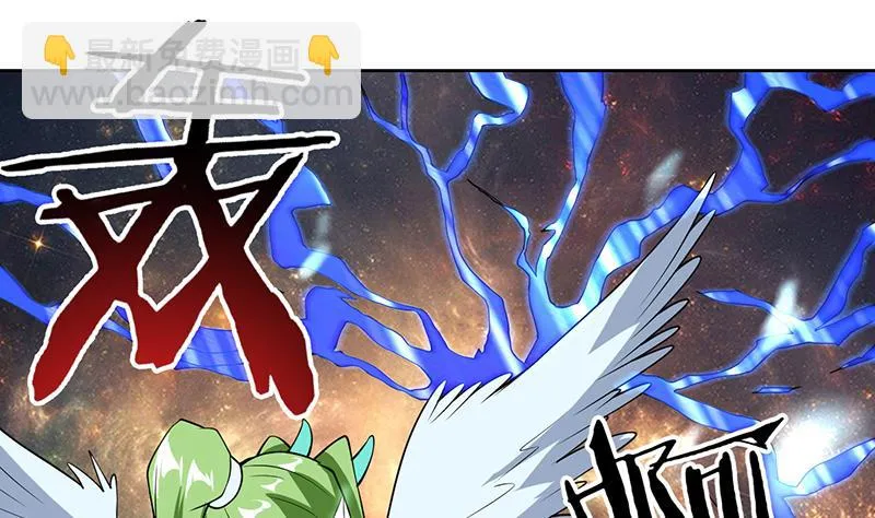 第207话 被吞噬的灵气 第25页
