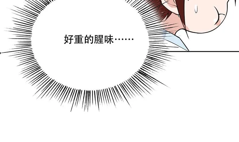 第207话 被吞噬的灵气 第35页