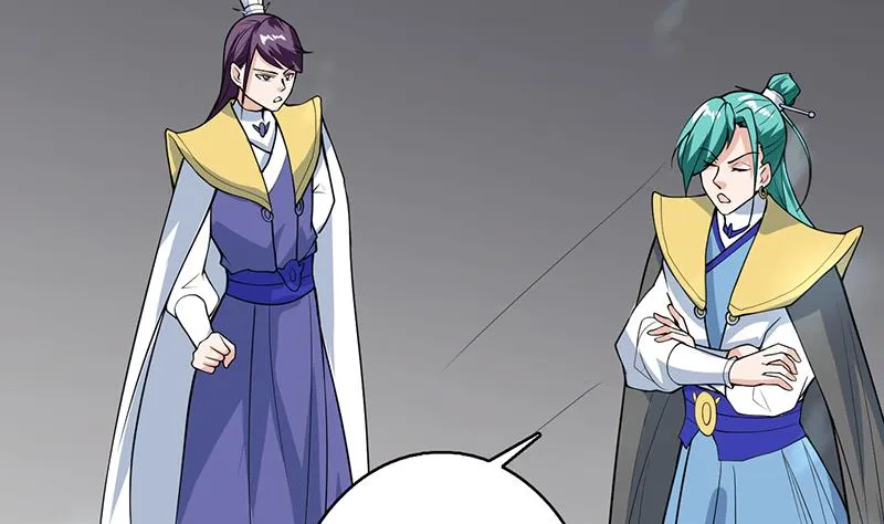 第208话 放不过美人儿 第4页