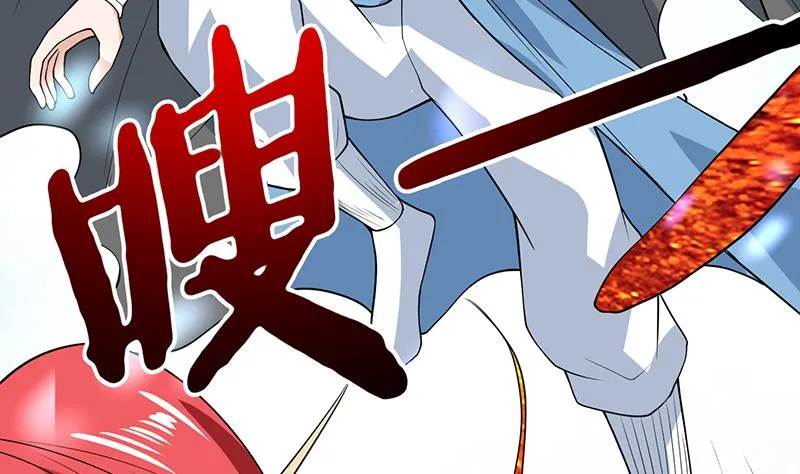 第208话 放不过美人儿 第13页