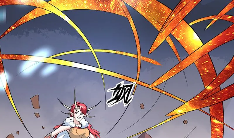 第208话 放不过美人儿 第17页