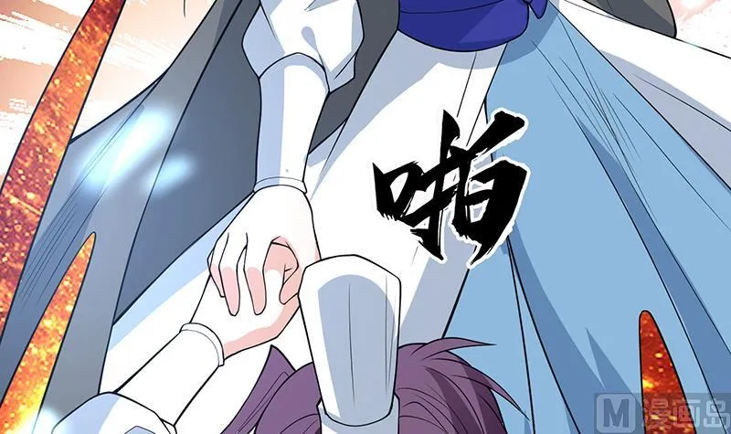 第208话 放不过美人儿 第21页