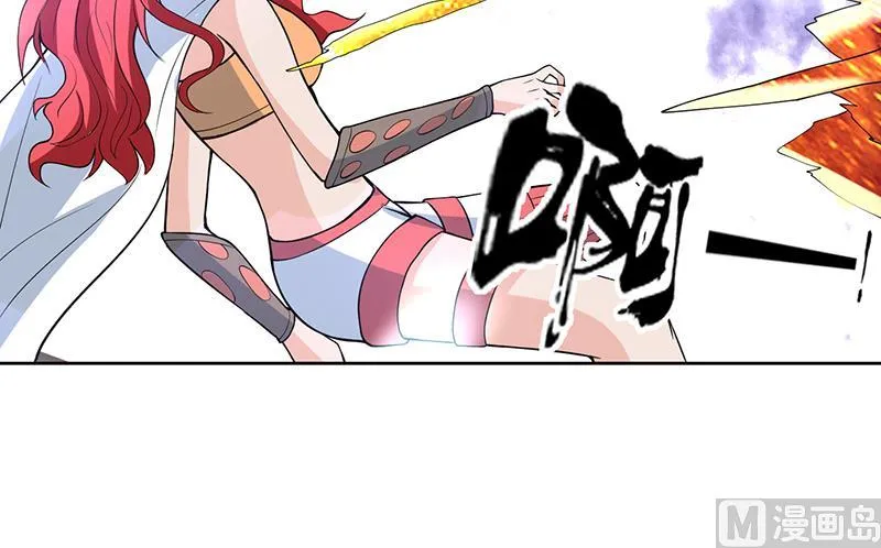 第208话 放不过美人儿 第27页