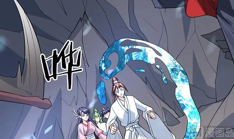 第208话 放不过美人儿 第39页