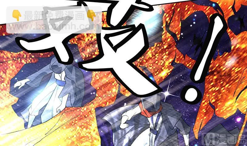 第208话 放不过美人儿 第45页