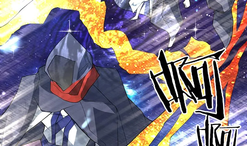 第208话 放不过美人儿 第46页
