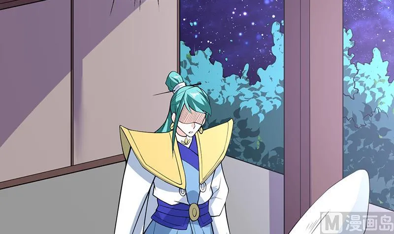 第209话 本尊有福了 第18页