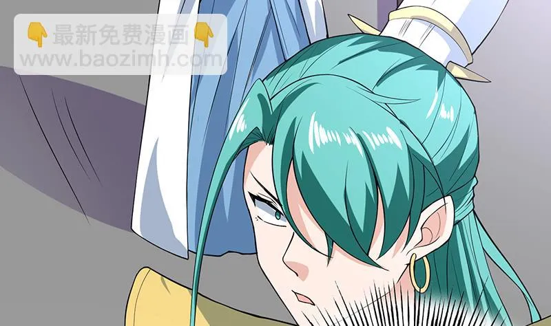 第209话 本尊有福了 第19页