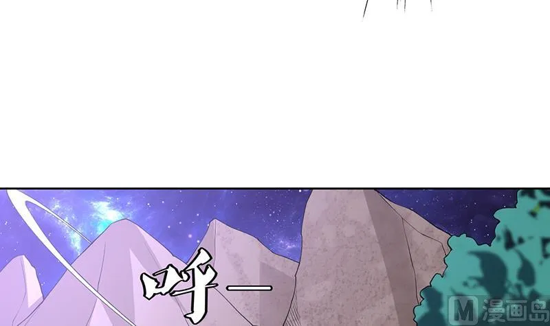 第209话 本尊有福了 第21页