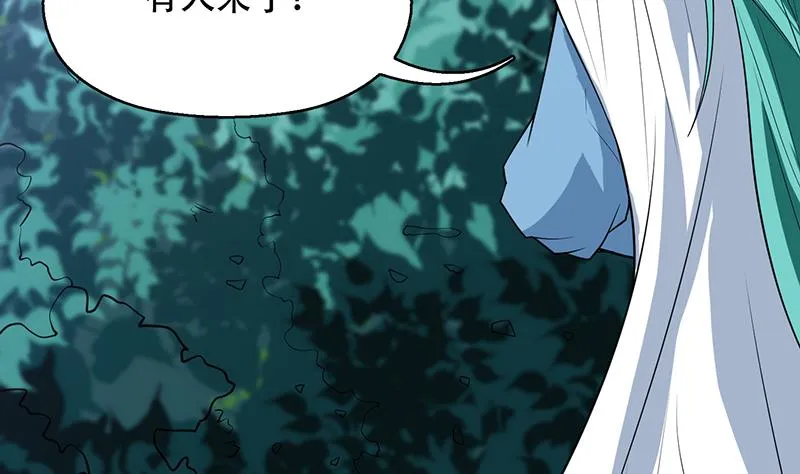 第209话 本尊有福了 第23页