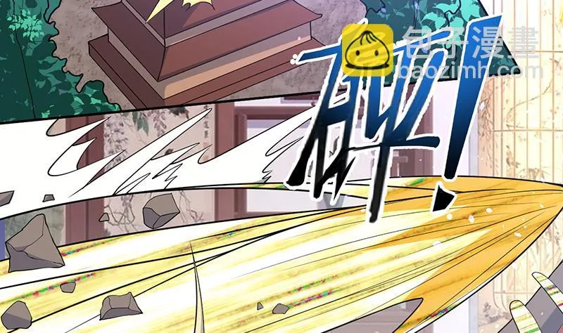 第209话 本尊有福了 第29页
