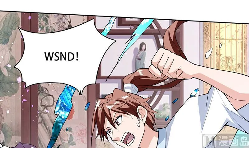 第209话 本尊有福了 第33页