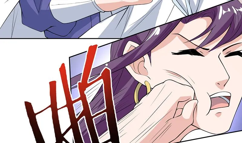 第209话 本尊有福了 第35页