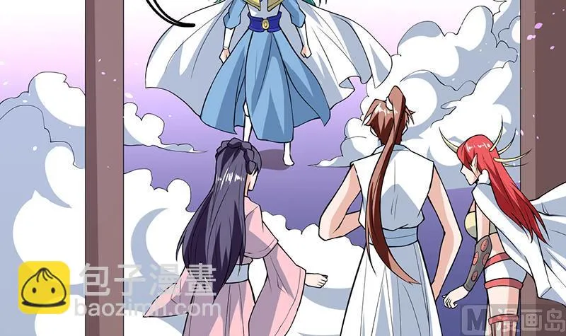 第209话 本尊有福了 第45页