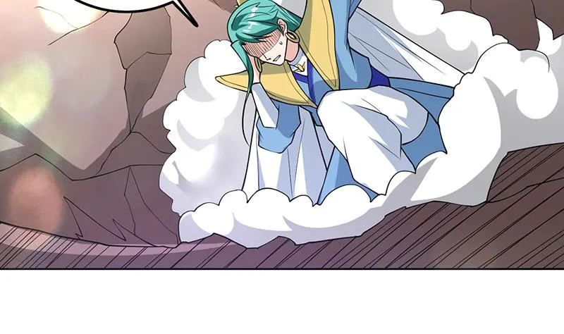 第209话 本尊有福了 第47页