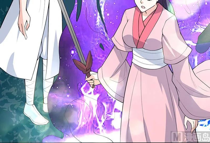 第209话 本尊有福了 第51页