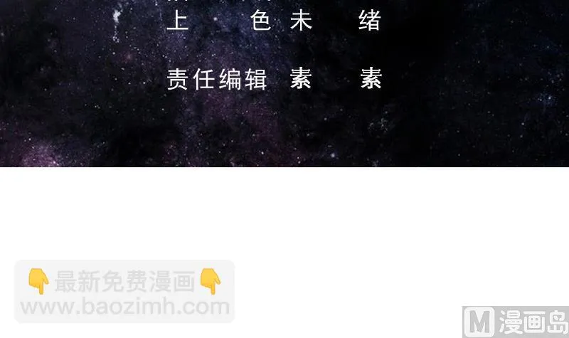 第210话 夫君千万小心 第3页