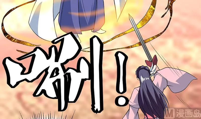 第210话 夫君千万小心 第12页
