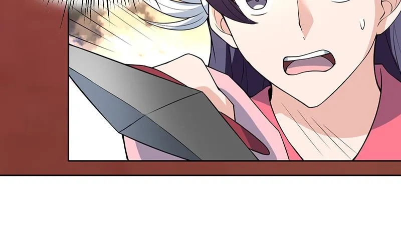 第210话 夫君千万小心 第14页