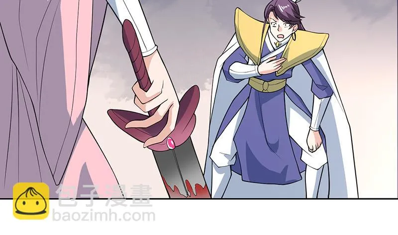 第210话 夫君千万小心 第23页