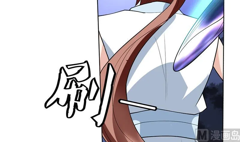 第210话 夫君千万小心 第36页