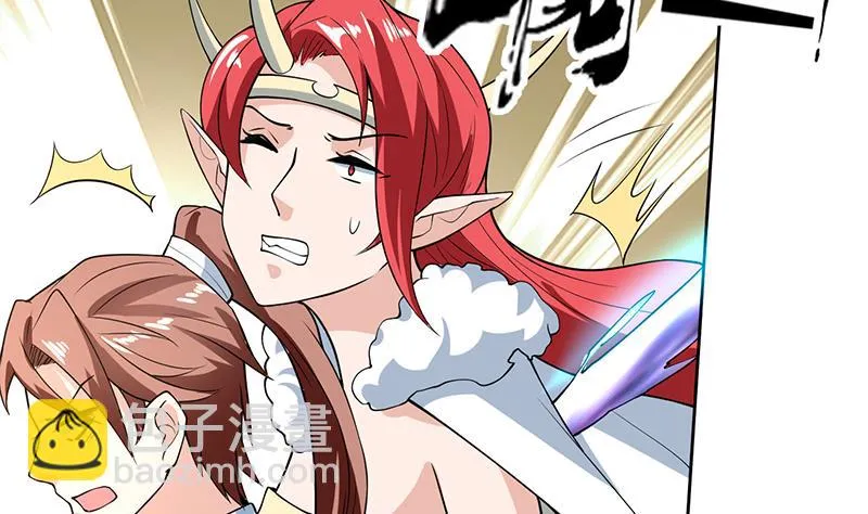 第210话 夫君千万小心 第38页