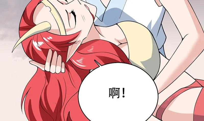 第210话 夫君千万小心 第44页