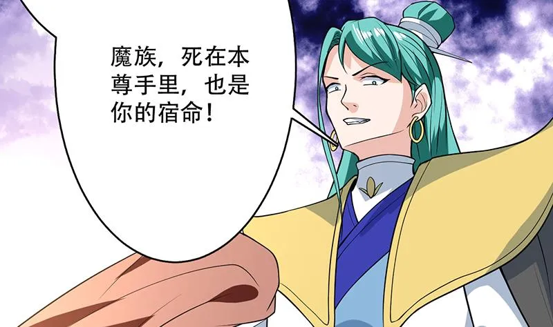 第210话 夫君千万小心 第46页