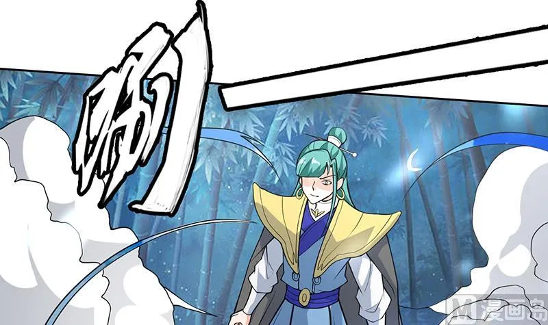 第211话 本尊不再留情 第9页