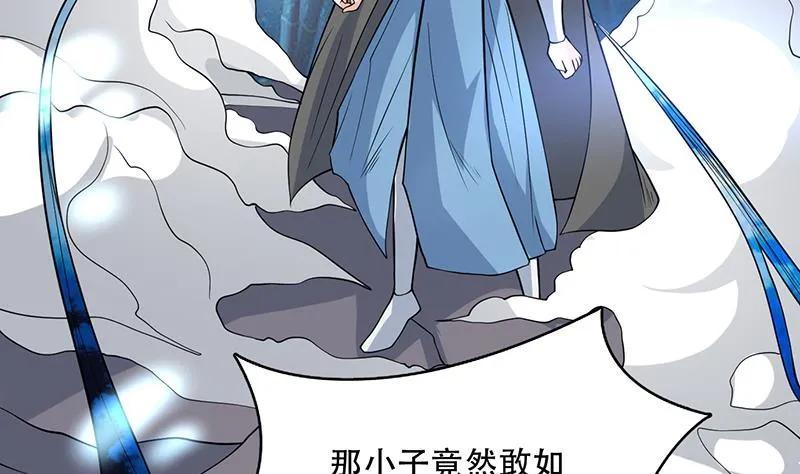 第211话 本尊不再留情 第10页