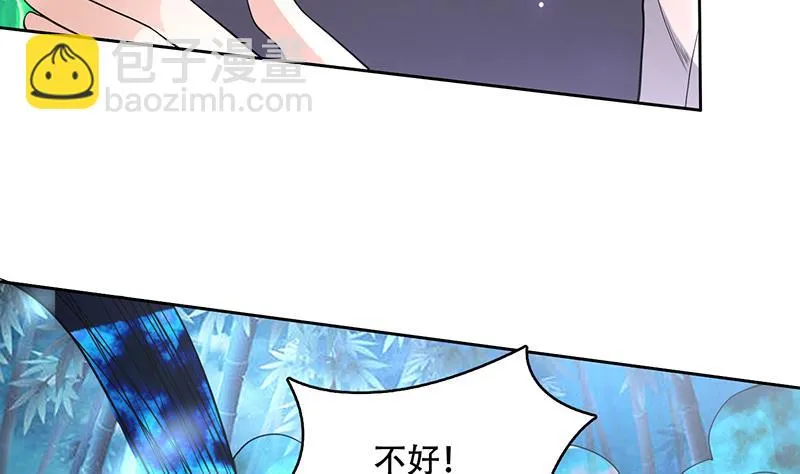 第211话 本尊不再留情 第13页