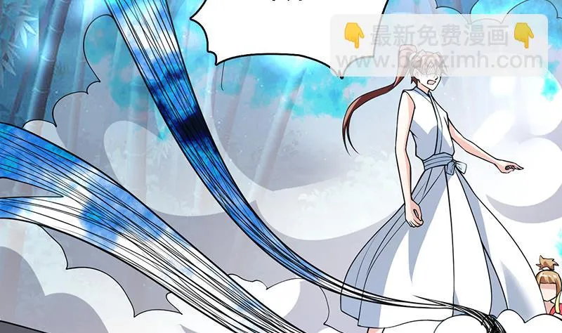 第211话 本尊不再留情 第14页