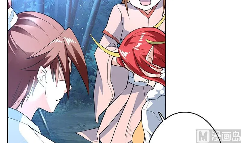 第211话 本尊不再留情 第21页