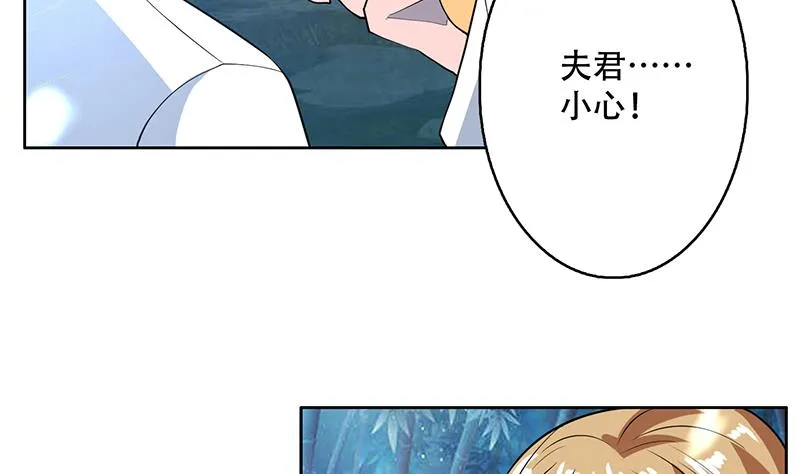 第211话 本尊不再留情 第22页