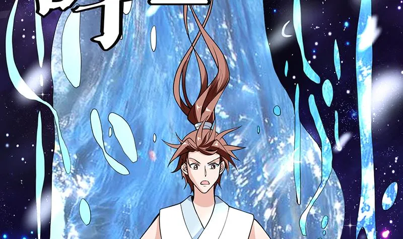 第211话 本尊不再留情 第29页