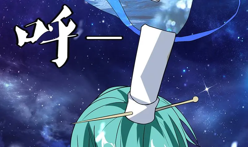 第211话 本尊不再留情 第32页