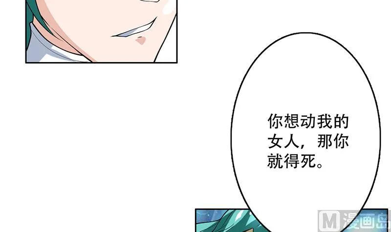 第211话 本尊不再留情 第36页