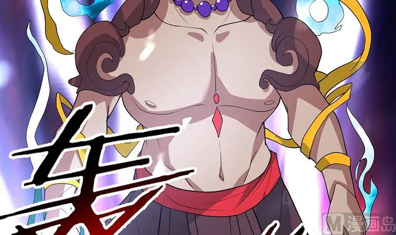第211话 本尊不再留情 第39页