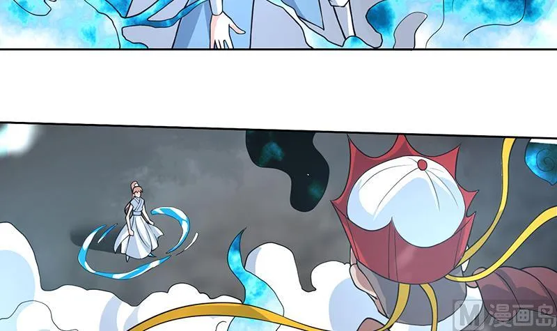 第211话 本尊不再留情 第42页