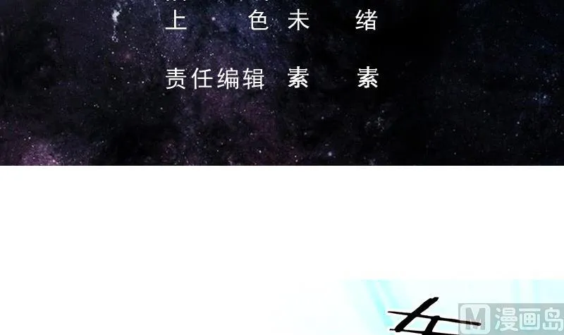 第212话 那家伙疯了 第3页