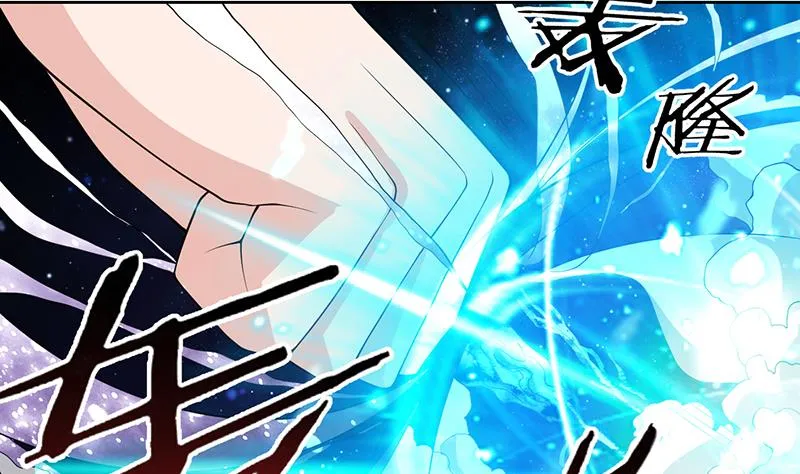第212话 那家伙疯了 第4页