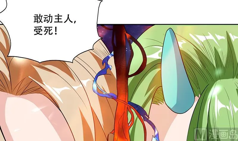 第212话 那家伙疯了 第6页