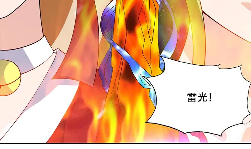 第212话 那家伙疯了 第8页