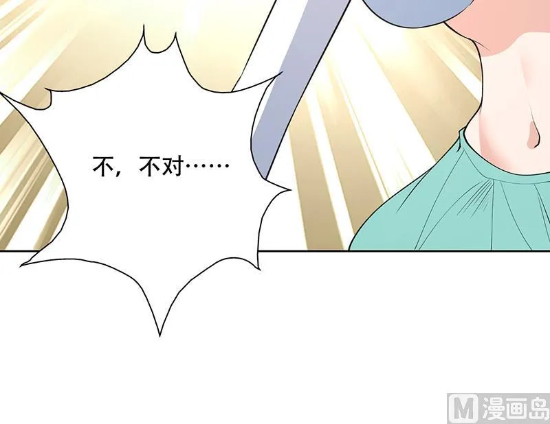 第212话 那家伙疯了 第24页