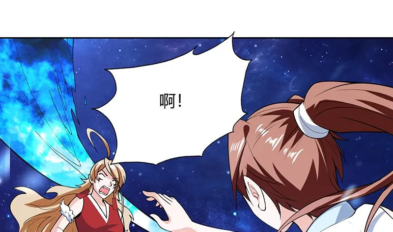第212话 那家伙疯了 第37页