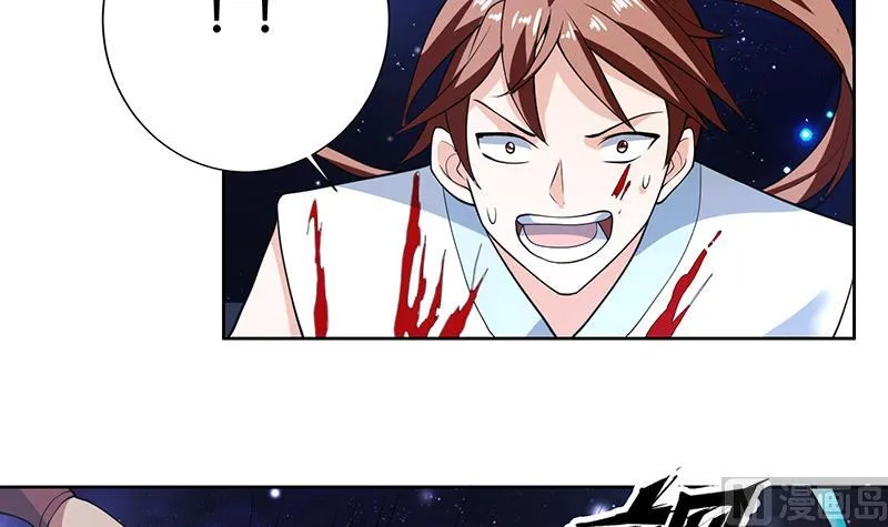 第212话 那家伙疯了 第39页