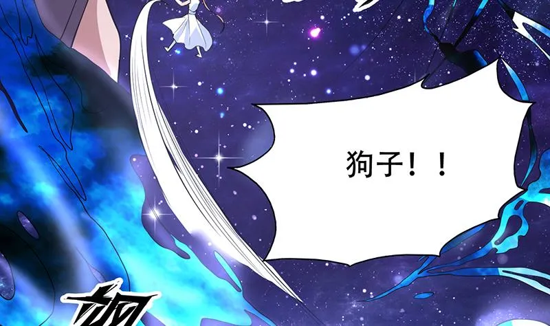 第212话 那家伙疯了 第41页