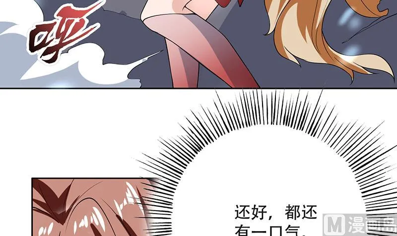 第213话 反套路还击 第6页