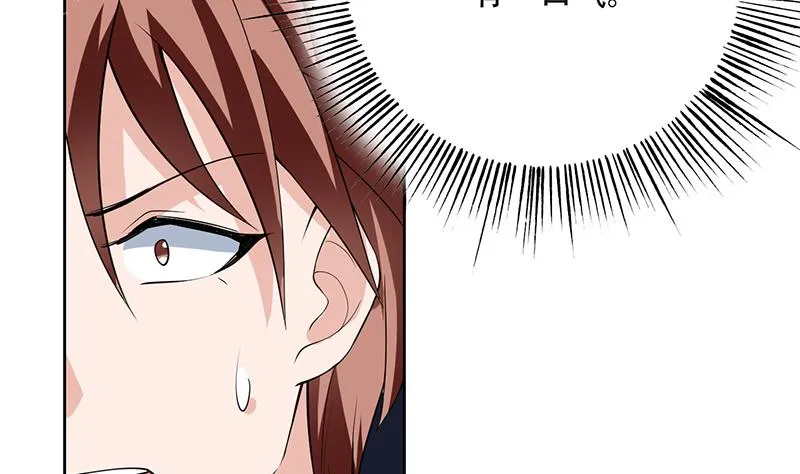 第213话 反套路还击 第7页